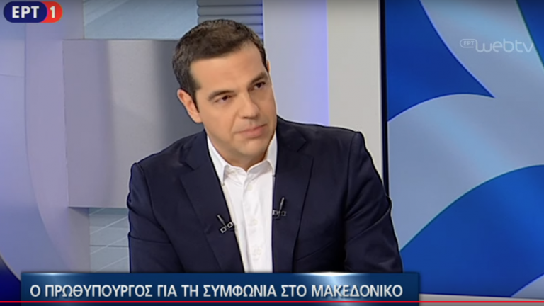 Αλ. Τσίπρας: Βιώσιμη και επωφελής για τη χώρα η συμφωνία για το ονοματολογικό