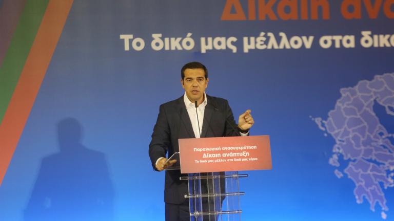 Τσίπρας: Η συμφωνία με την ΠΓΔΜ συνιστά ιστορικής σημασίας επιτυχία για την Ελλάδα