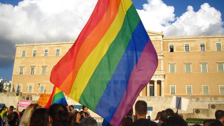 Η Βουλή θα «ντυθεί» στα χρώματα του Gay Pride