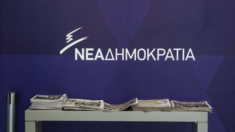 ΝΔ: Η ιστορία των ΣΥΡΙΖΑ- ΑΝΕΛ στοίχισε στους Ελληνες 100 δις ευρώ, επειδή απλά είχαν αυταπάτες