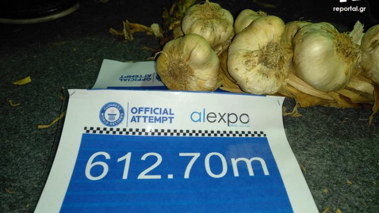 Ορεστιάδα: στο βιβλίο των Ρεκόρ Γκίνες το σκόρδο της Νέας Βύσσας με μια πλεξούδα 612.7 μέτρων!  