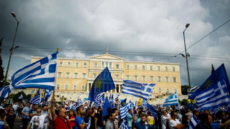 Συλλαλητήριο για τη Μακεδονία στο Σύνταγμα (ΦΩΤΟ)