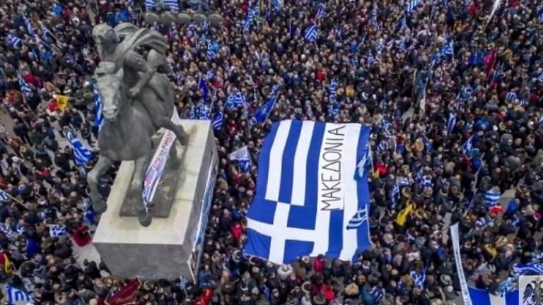 Ονομασία ΠΓΔΜ: Συλλαλητήριο σε 21 πόλεις για τη Μακεδονία