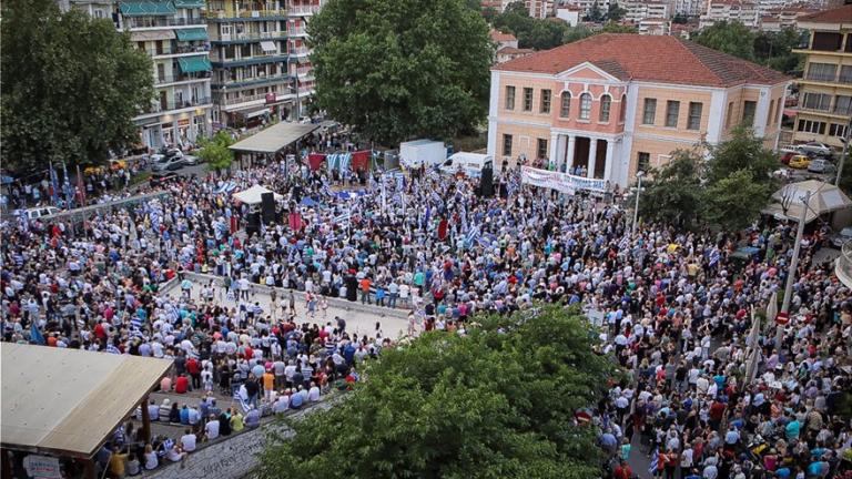 Συλλαλητήρια: Χιλιάδες κόσμου φώναξε υπερ της Μακεδονίας (ΦΩΤΟ+ΒΙΝΤΕΟ)