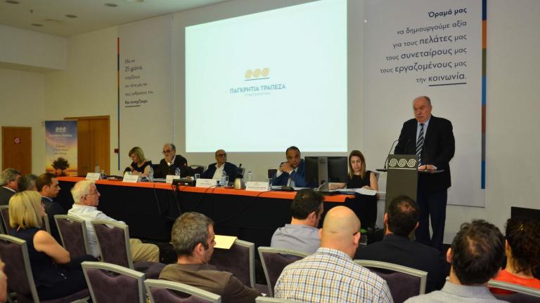 Τακτική Γενική Συνέλευση Παγκρήτιας Συνεταιριστικής Τράπεζας - Στόχοι και προοπτικές