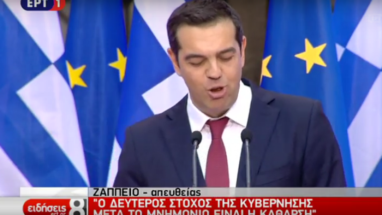 Στο Ζάππειο ο Αλέξης Τσίπρας με κόκκινη γραβάτα και την Μπέτυ Μπαζιάνα δίπλα του (LIVE)