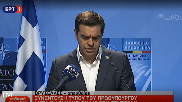 Μία ώρα και 45 λεπτά διήρκεσε η συνάντηση του Έλληνα πρωθυπουργού με τον πρόεδρο της Τουρκίας-Δείτε live τις δηλώσεις Τσίπρα 