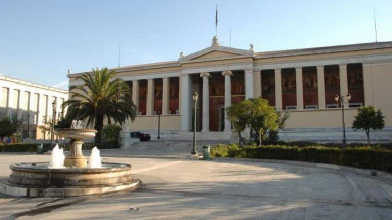 Σημαντικές Διακρίσεις για το Εθνικό και Καποδιστριακό Πανεπιστήμιο Αθηνών στους Πίνακες Κατάταξης