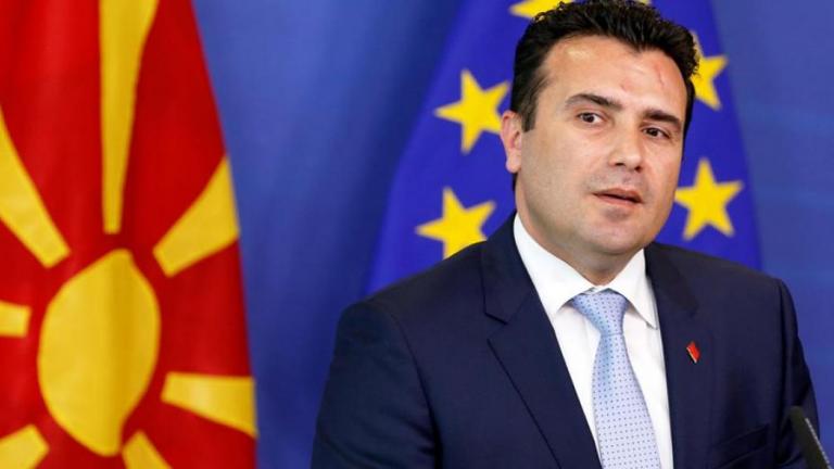 Ζ. Ζαεφ: Ούτε "Βόρεια" ούτε "Δημοκρατία" αλλά σκέτη "Μακεδονία"