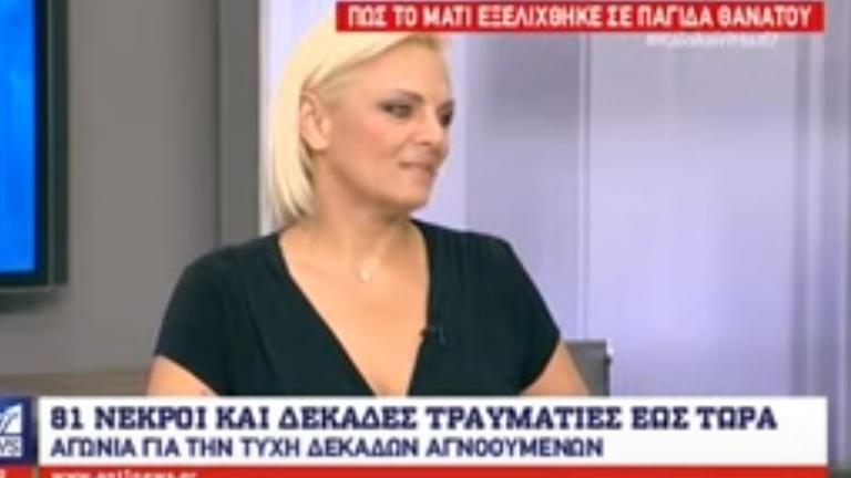 Χριστίνα Λαμπίρη: Οι εικόνες από το καμένο σπίτι της 