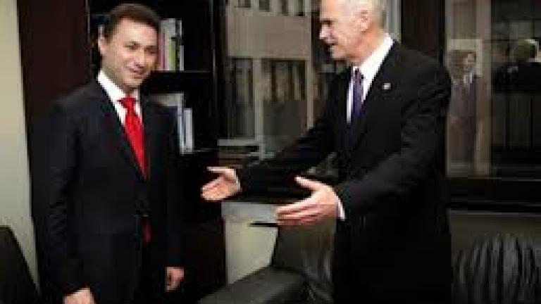 Τι έδινε στους Σκοπιανούς και τους Τούρκους ο Παπανδρέου: Μιλούν τα έγγραφα των Wikileaks