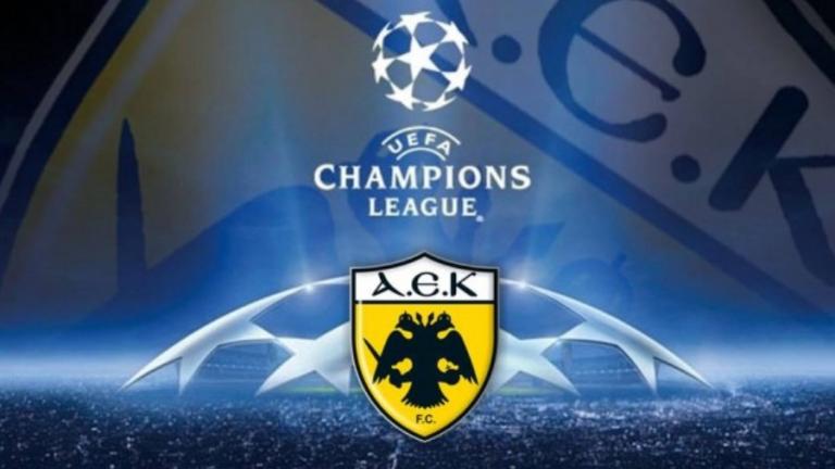 ΑΕΚ: Με Σέλτικ ή Ρόζενμποργκ στο Champions League!