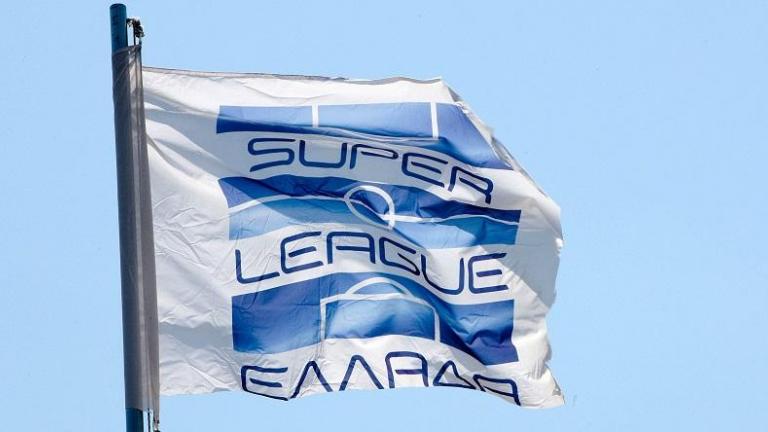 Super League: Κλήρωση στις 30 Ιουλίου