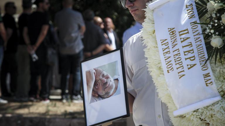 Κηδεία Μάνου Αντώναρου: Το τελευταίο αντίο στον πατέρα, φίλο, συνάδελφο Μάνο Αντώναρο (ΦΩΤΟ -ΒΙΝΤΕΟ)