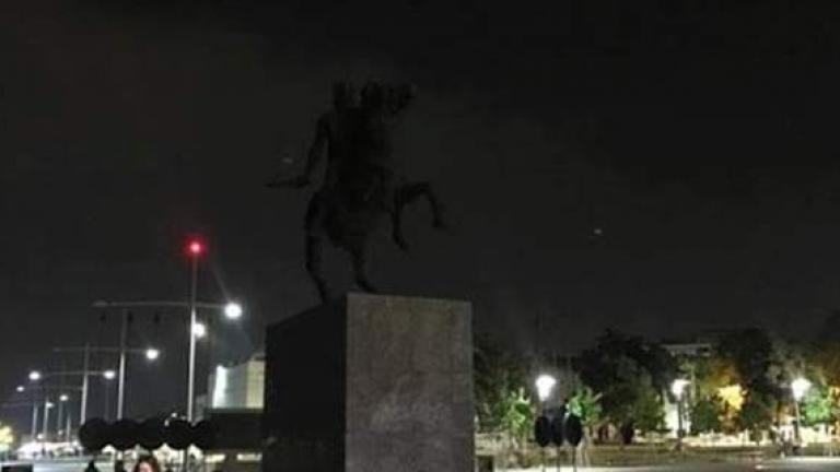 Αντιδράσεις από το σκοτεινό άγαλμα του Μεγάλου Αλεξάνδρου στη Θεσσαλονίκη-Ετοιμάζεται κινητοποίηση-Τι λέει η δημοτική αρχή
