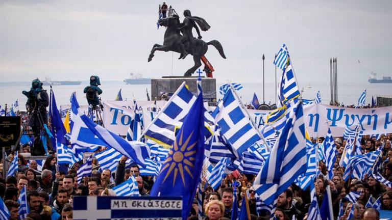 Νέα συλλαλητήρια για την Μακεδονία σε Αθήνα και Θεσσαλονίκη 