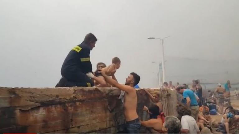 Νέο βίντεο-ντοκουμέντο από τη στιγμή που έχουν φτάσει οι διασώστες και απομακρύνουν μικρά παιδιά και γυναίκες που έχουν εξαντληθεί στην παραλία στο Μάτι (ΒΙΝΤΕΟ)