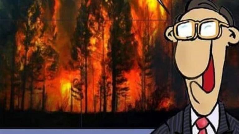 Γροθιά στο μαχαίρι το σημερινό σκίτσο του Αρκά που αναφέρεται στις φονικές πυρκαγιές