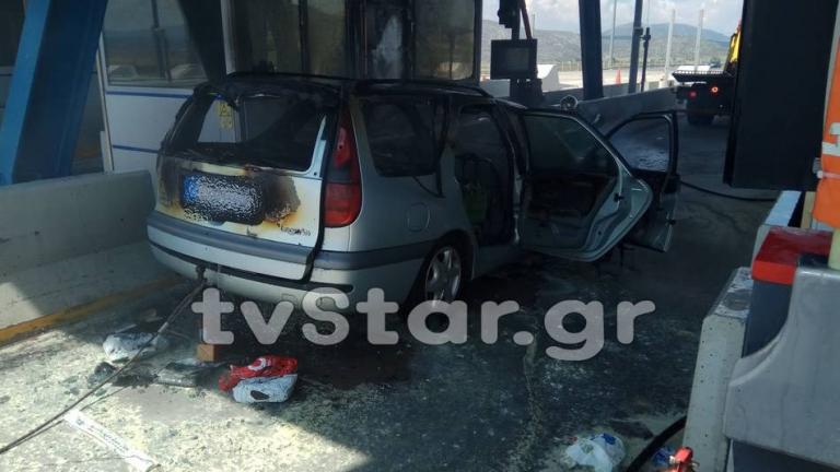 Θήβα: Πήγε να πληρώσει στα διόδια και το αμάξι του πήρε φωτιά-Ζημιές και στα γκισέ