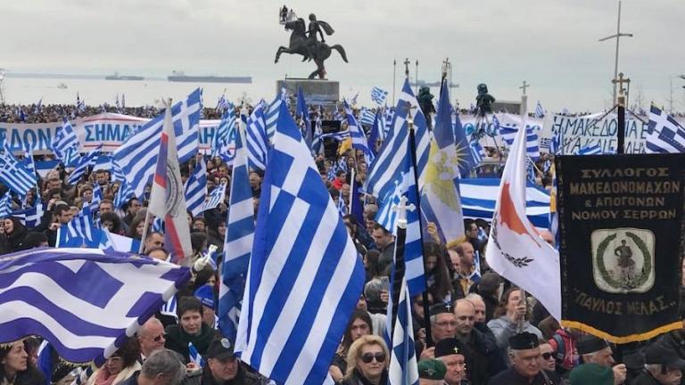 Νέα συγκέντρωση για την Μακεδονία στη Θεσσαλονίκη-Προηγήθηκε μηχανοκίνητη πορεία