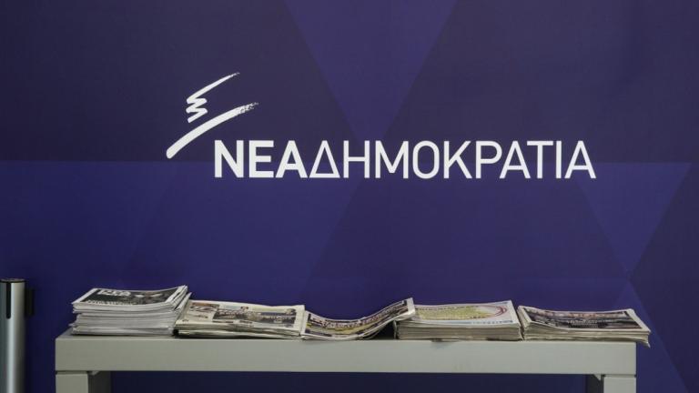 ΝΔ: Θλιβερή παράσταση απόσεισης κάθε ευθύνης η συνέντευξη Τύπου 