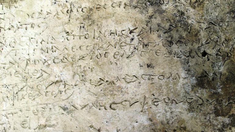 Σπουδαίο αρχαιολογικό τεκμήριο - Πήλινη πλάκα με στίχους της Οδύσσειας ανακαλύφθηκε στην Ολυμπία 