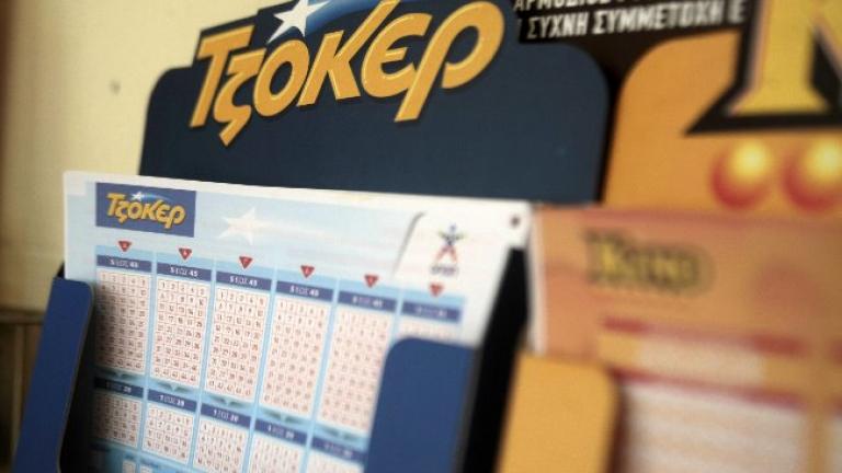 Τζόκερ: 6.500.000 ευρώ μοιράζονται στην κλήρωση (1937) της Κυριακής (05/08) 