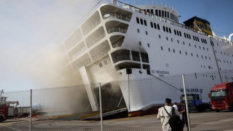 Πλοίο «Ελευθέριος Βενιζέλος»: Περιορίστηκαν οι φλόγες 