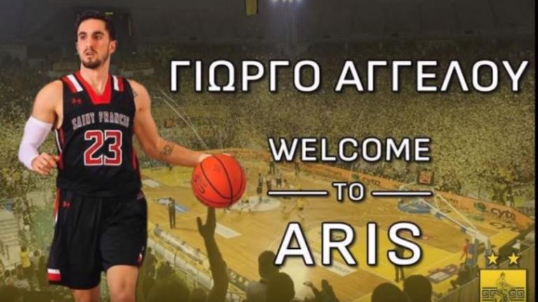 Basket League: Ανακοίνωσε Αγγέλου ο Άρης