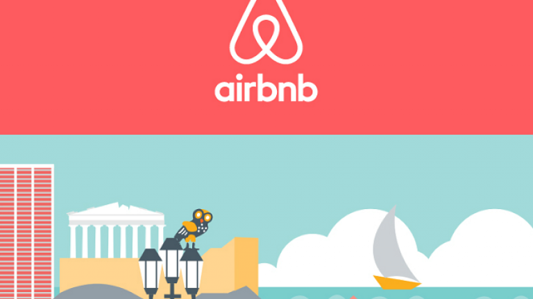 Άνοιξε η πλατφόρμα για να δηλωθούν τα Airbnb ακίνητα 