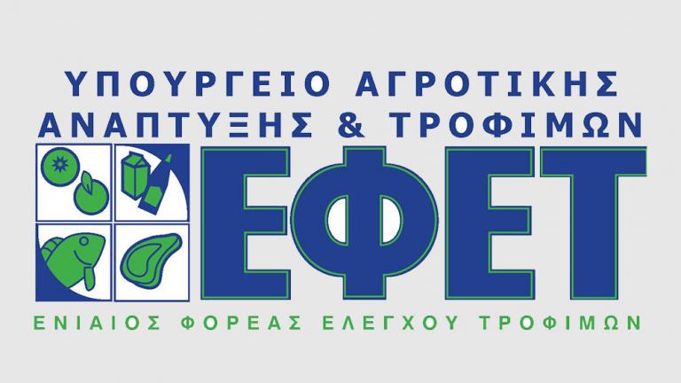 Προσοχή: Ο ΕΦΕΤ ανακαλεί κούπες με ίνες από μπαμπού