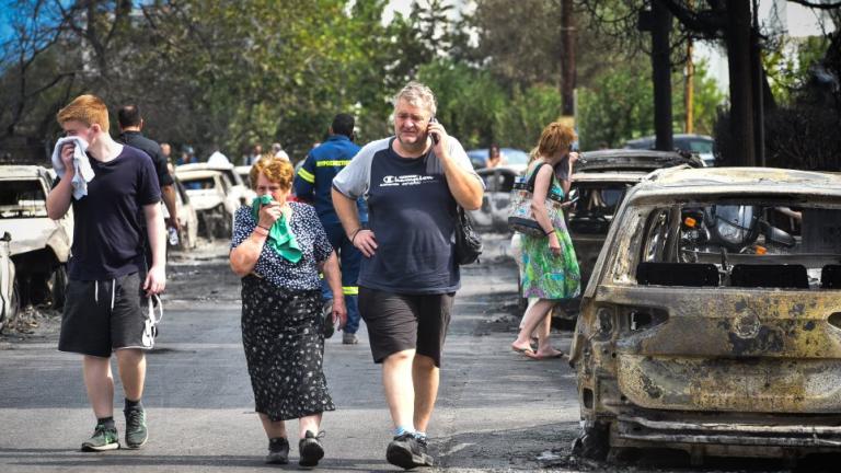 Επιπτώσεις στην Υγεία των ανθρώπων σε περιοχές που έχουν υποστεί πυρκαγιές 