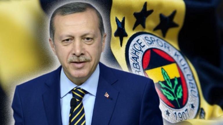 «Ο Ερντογάν ελέγχει τα πάντα στην Τουρκία, ακόμη και τη σύνθεση της Φενερμπαχτσέ»!