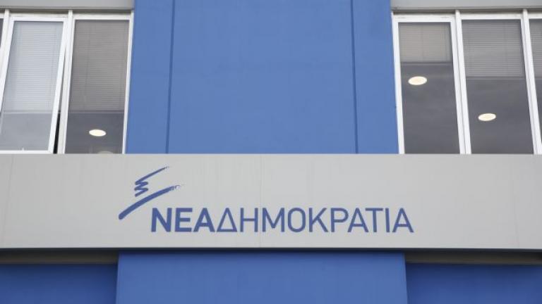 Επίκαιρη ερώτηση προς τον υπουργό Δικαιοσύνης κατέθεσε η Νέα Δημοκρατία