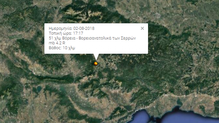Σεισμός τώρα: Ταρακουνήθηκε από σεισμό η Δράμα αλλά και η Βουλγαρία