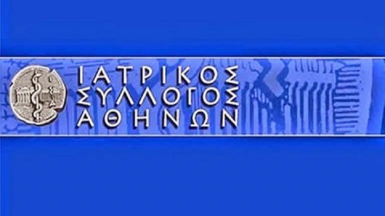 Ο ΙΣΑ θα εφαρμόσει τον νόμο εάν υπάρξουν ευθύνες μελών του για την περίπτωση αποφυλάκισης του Αρ. Φλώρου