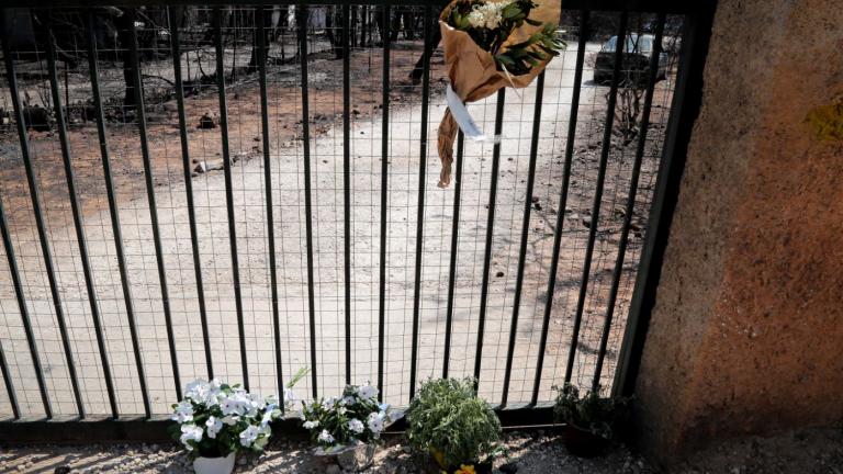 Στους 94 ανέρχεται ο αριθμός των θυμάτων από την πυρκαγιά στην Ανατολική Αττική, σύμφωνα με την Πυροσβεστική