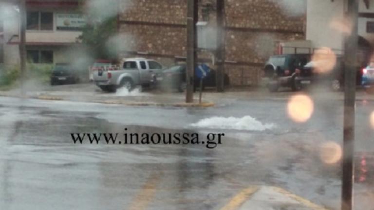Έντονη βροχόπτωση πλήττει την Ημαθία και την Πέλλα. Δεκάδες κλήσεις για άντληση υδάτων στη Νάουσα 