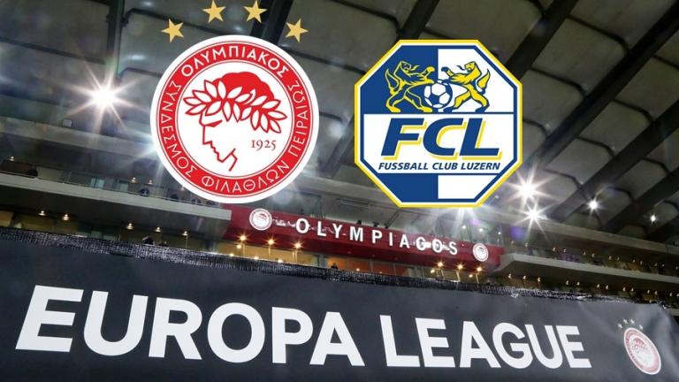 Europa League: Να καθαρίσει την πρόκριση από σήμερα θέλει ο Ολυμπιακό κόντρα στην Λουκέρνη