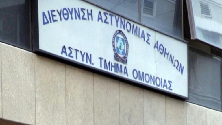 Πέθανε μέσα στο ΑΤ Ομονοίας 