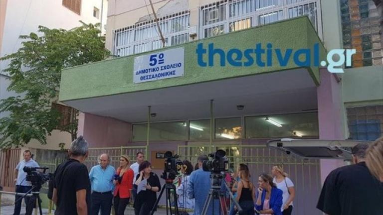 Θεσσαλονίκη: Διαμαρτυρία γονέων έξω από το 5ο Δημοτικό Σχολείο