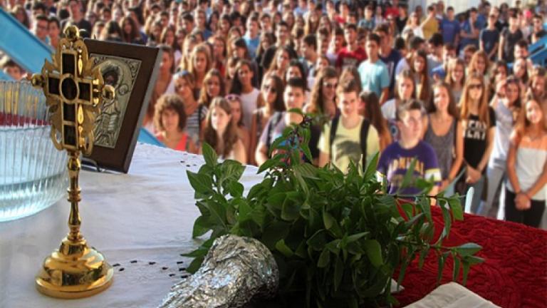 Πότε αρχίζουν τα σχολεία – Τι ώρα θα χτυπήσει το πρώτο κουδούνι 