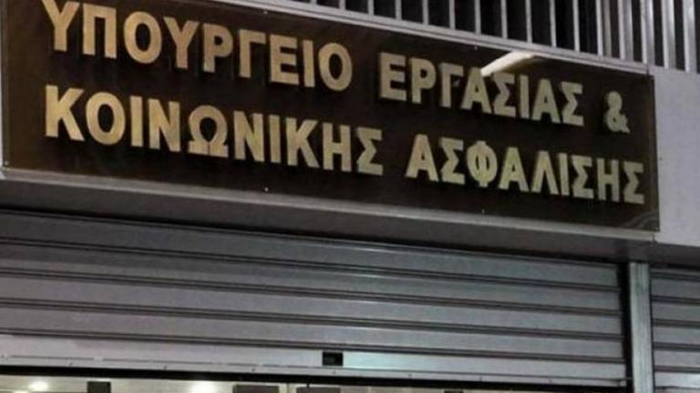 Yπουργείο Εργασίας: Η ομιλία του Κυρ. Μητσοτάκη επιβεβαίωσε το αντικοινωνικό σχέδιο της ΝΔ