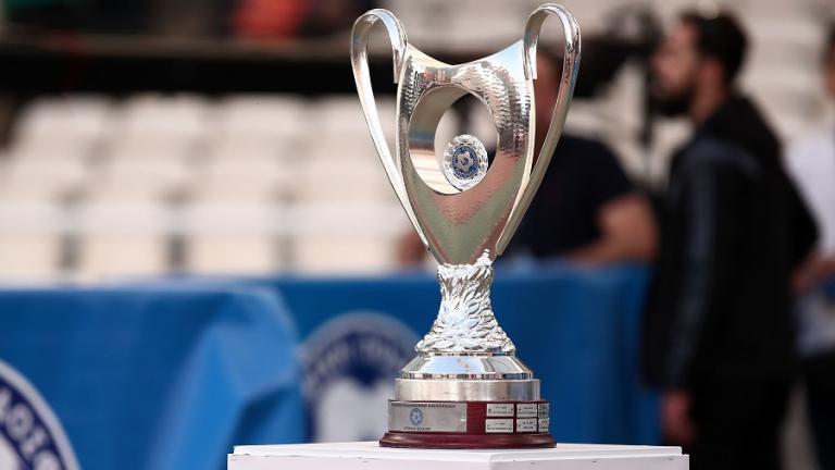Κύπελλο Ελλάδος: Έγινε η κλήρωση των ομίλων