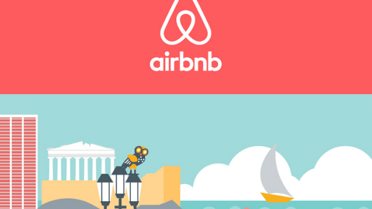 Έτσι θα γίνονται πλέον οι ενοικιάσεις μέσω AIR BNB 