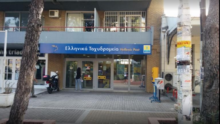 Ένοπλη ληστεία το πρωί σε υποκατάστημα των ΕΛΤΑ στη Φιλαδέλφεια