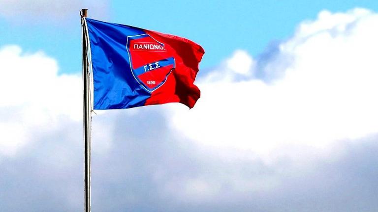 Πανιώνιος: Δεν ξεχνά τις ρίζες του