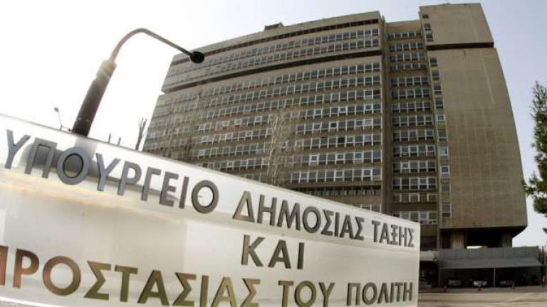 Κύκλοι του υπουργείου Δικαιοσύνης: «Η αυτόφωρη διαδικασία ισχύει για όλους τους πολίτες»