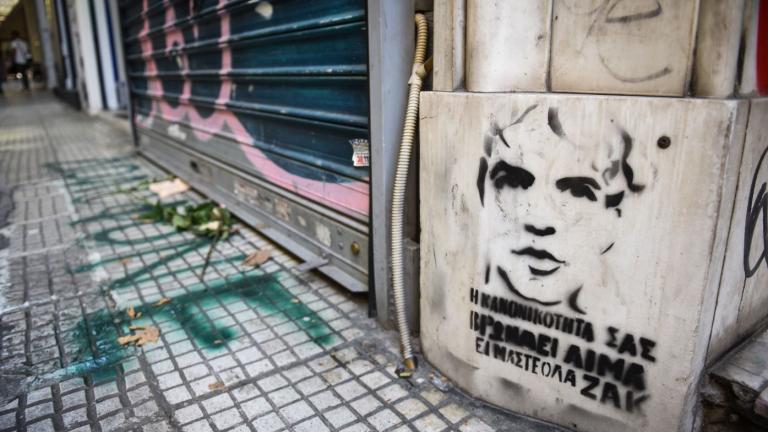 Προθεσμία να απολογηθεί πήρε ο κοσμηματοπώλης της Γλάδστωνος για το θάνατο του Ζακ Κωστόπουλου