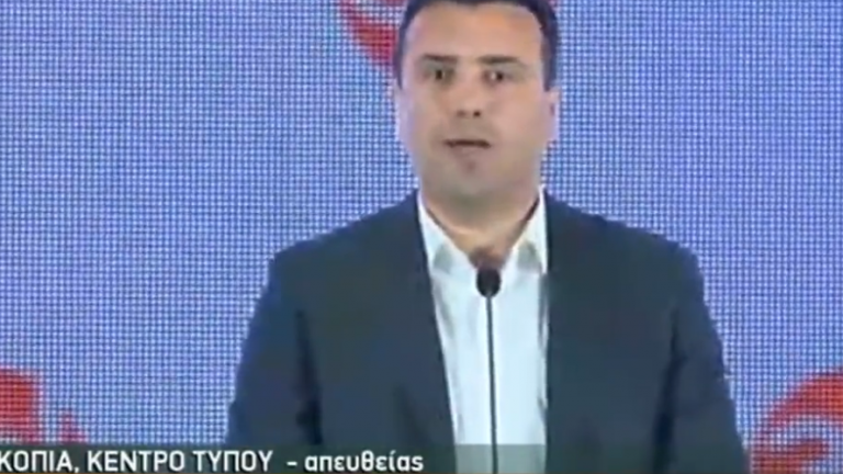 Δημοψήφισμα στα Σκόπια: Δείτε LIVE τις δηλώσεις του Ζόραν Ζάεφ 